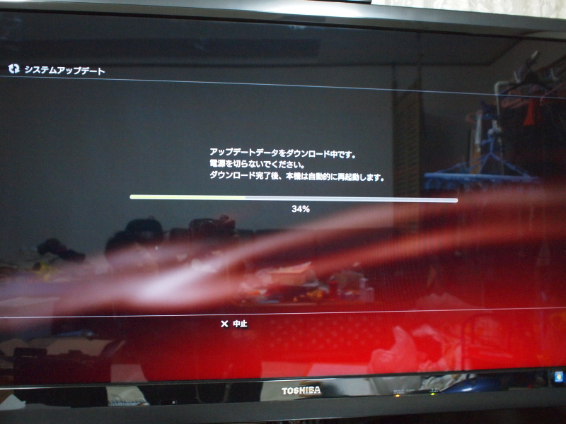 PS3_GT5Pack026.jpg