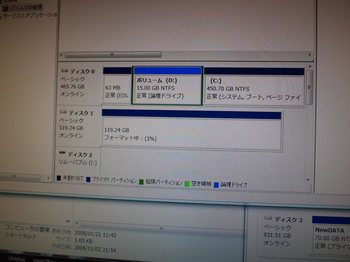 SSD換装_20150211-007.JPG